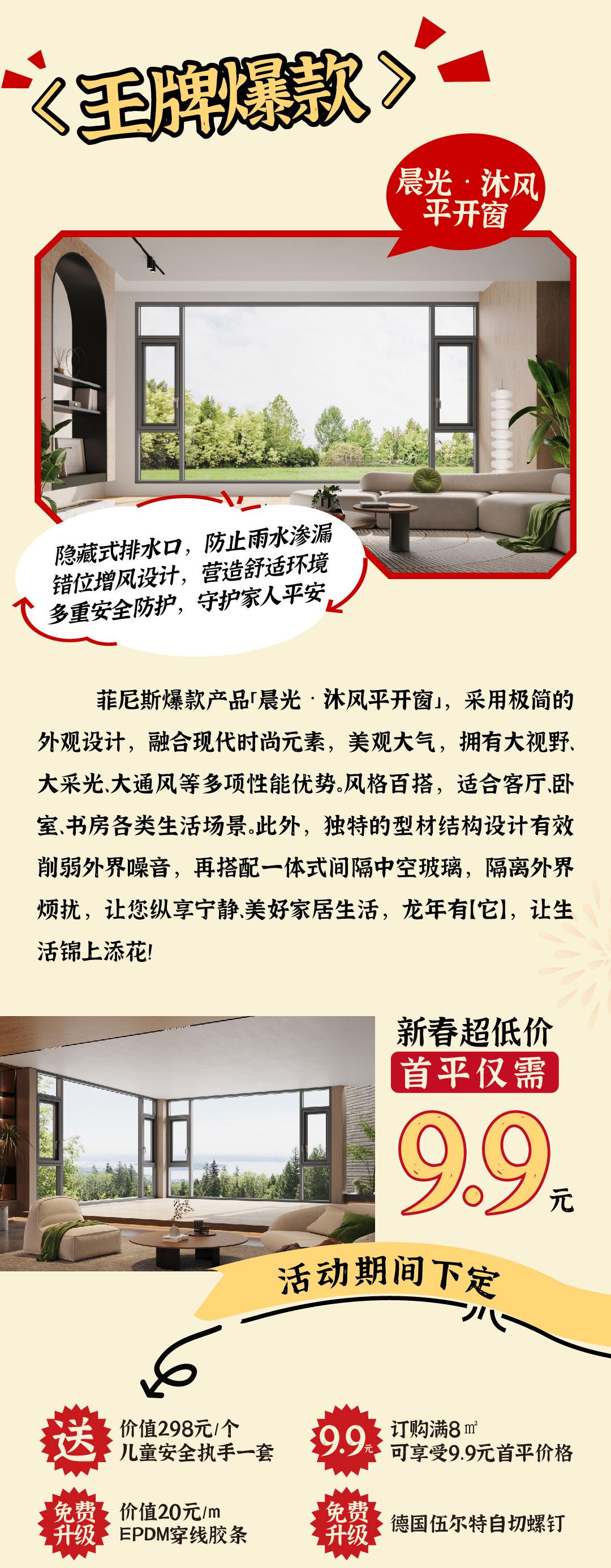 长图_画板-1(3)_02.jpg