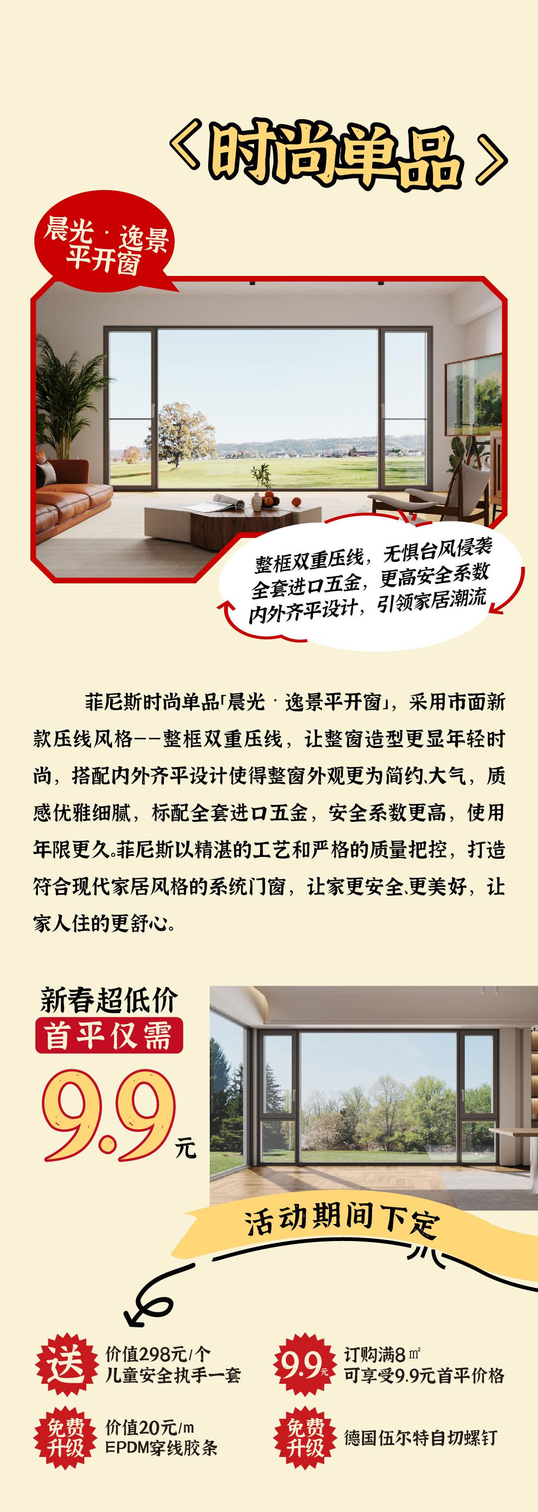 长图_画板-1(3)_03.jpg