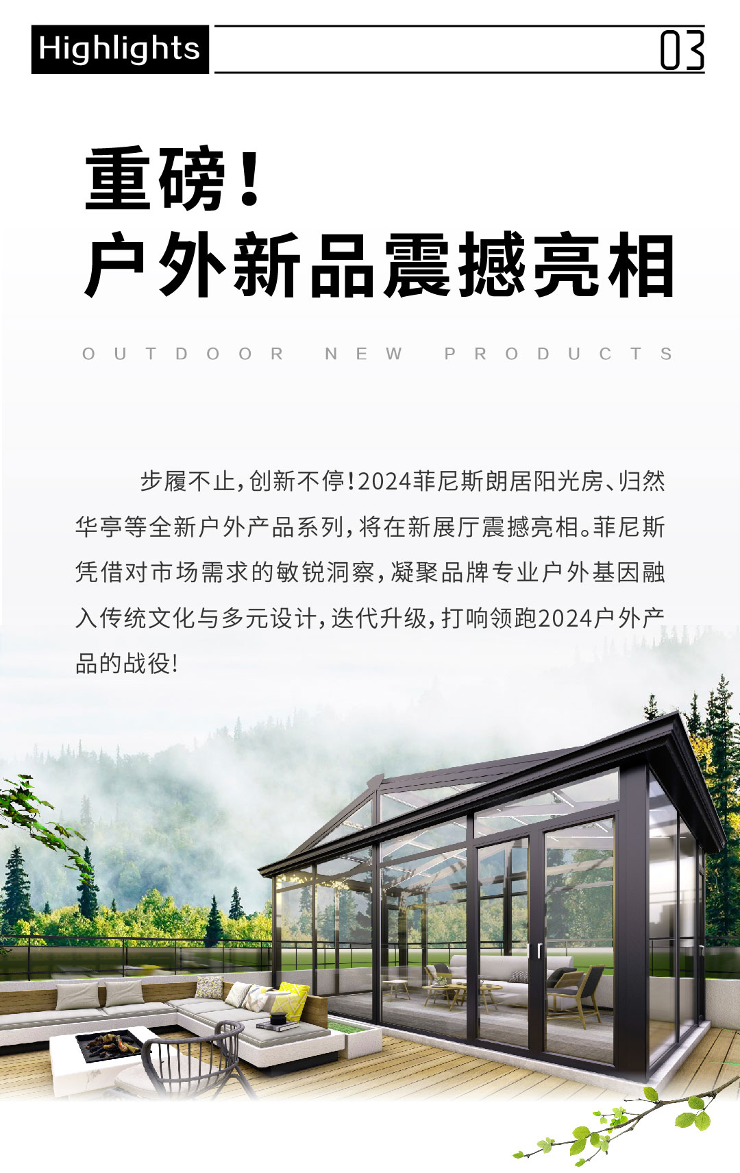 改2_02.jpg
