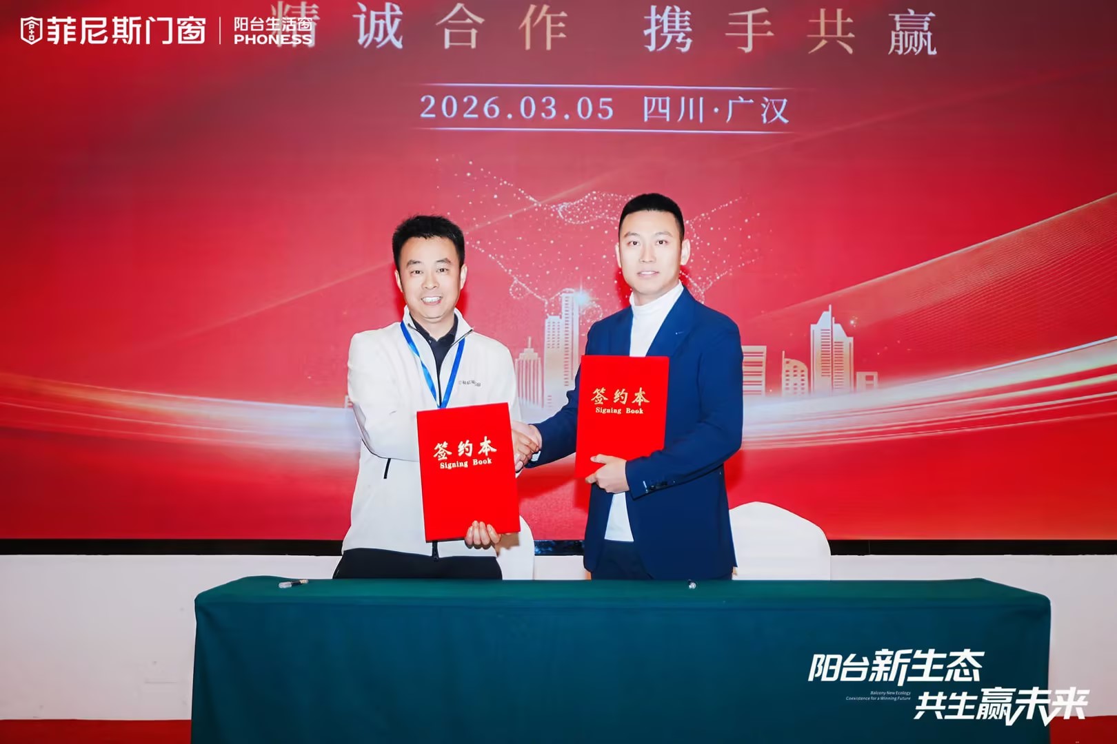 百度签约 百度签约.jpg