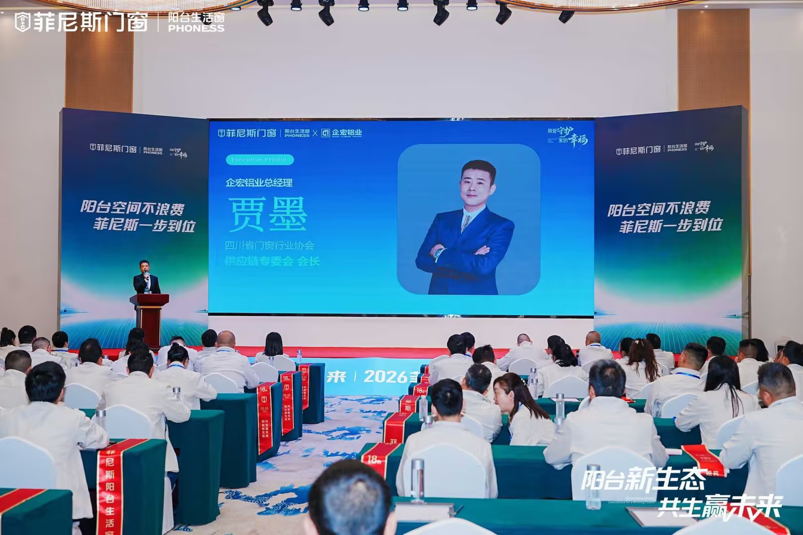 企宏贾墨 企宏贾墨.jpg