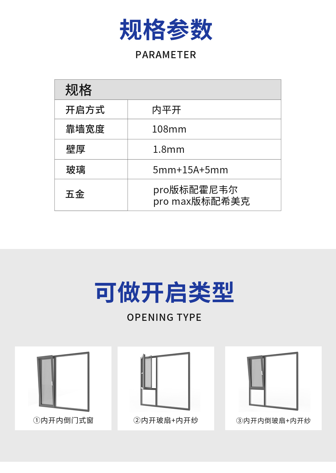 晨光·清风pro内开详情页_09 晨光·清风pro内开详情页_09.jpg