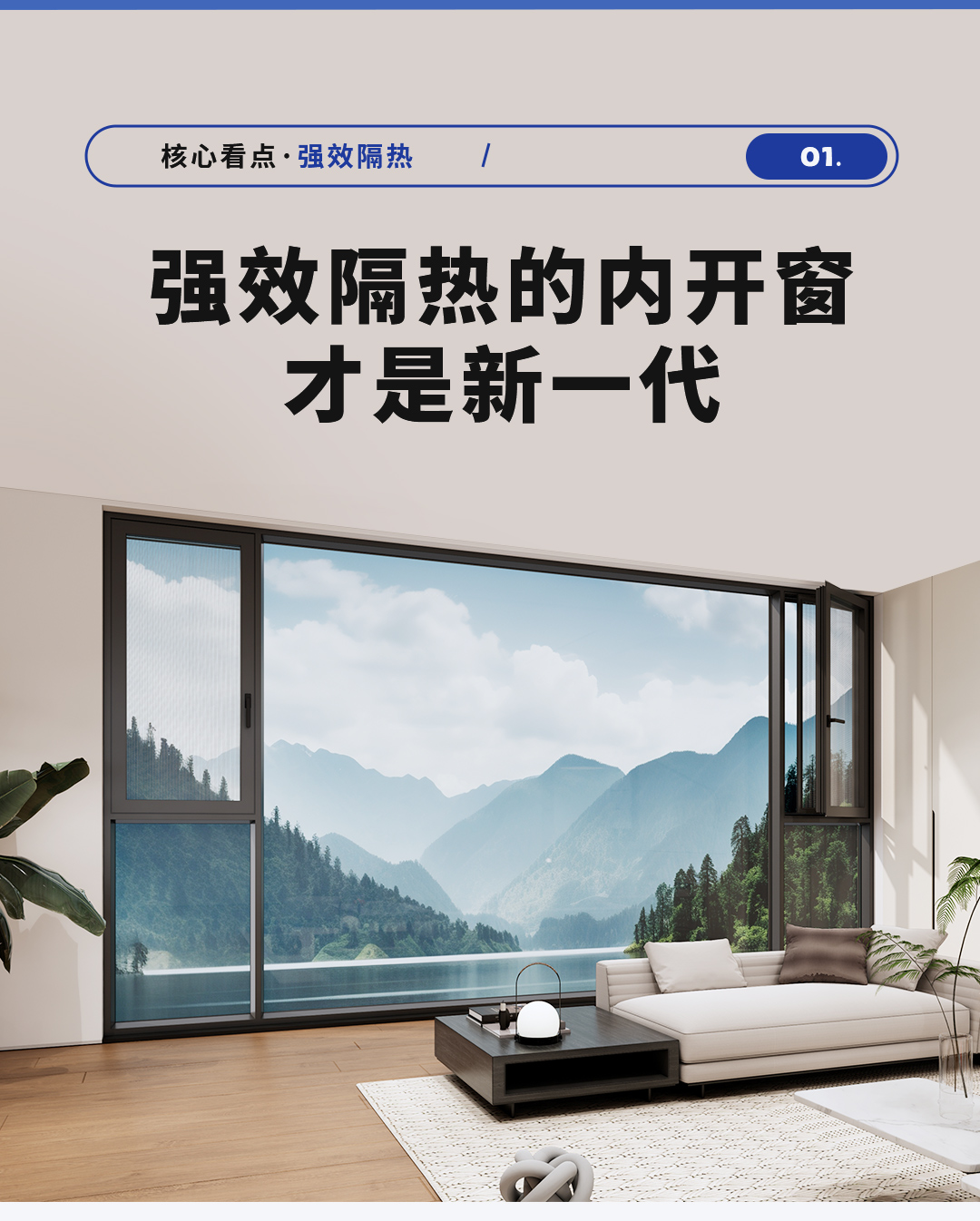 晨光·清风pro内开详情页_03 晨光·清风pro内开详情页_03.jpg