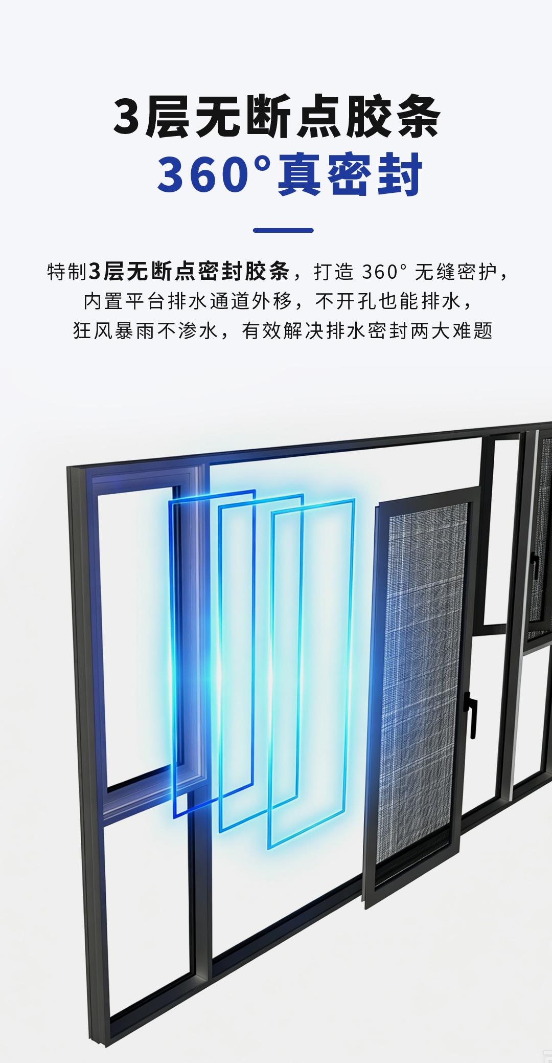 晨光·清风pro内开详情页_06 晨光·清风pro内开详情页_06.jpg