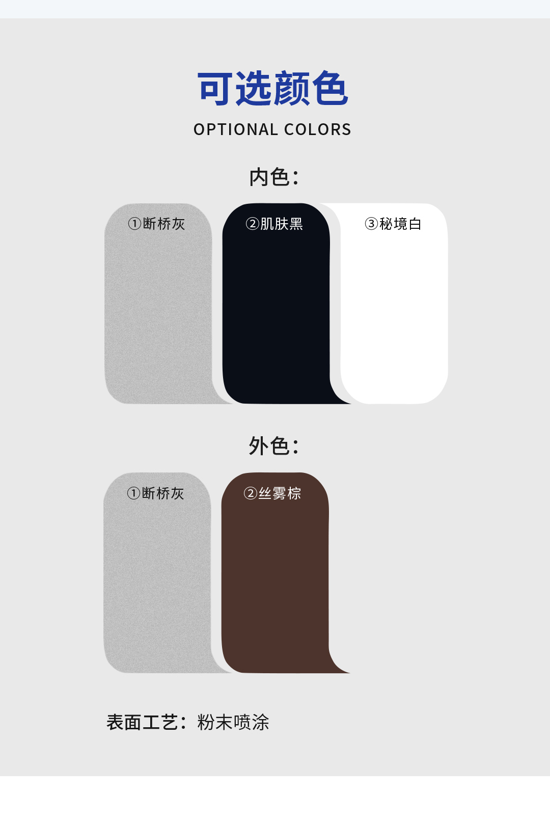 晨光清风pro外开窗详情页_09 晨光清风pro外开窗详情页_09.jpg
