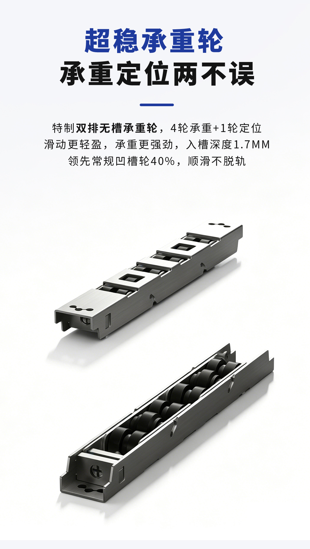 阳光·隐pro推拉窗详情页_07 阳光·隐pro推拉窗详情页_07.jpg