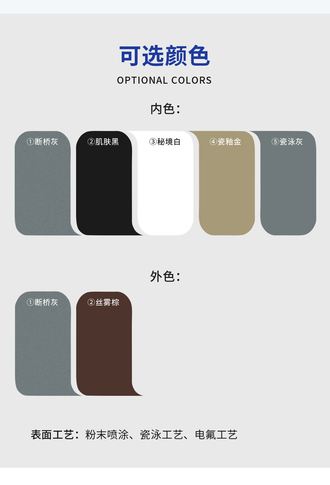 阳光·隐pro推拉窗详情页_10 阳光·隐pro推拉窗详情页_10.jpg