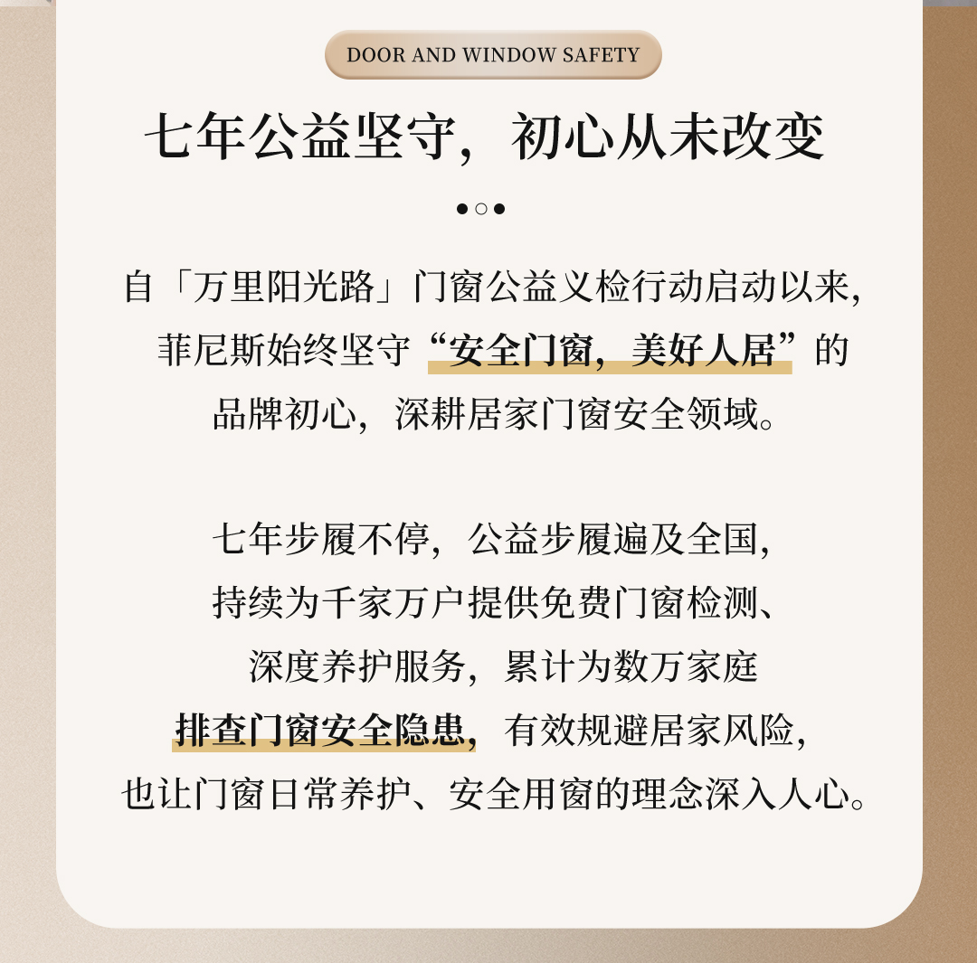 万里阳光路_02 万里阳光路_02.jpg