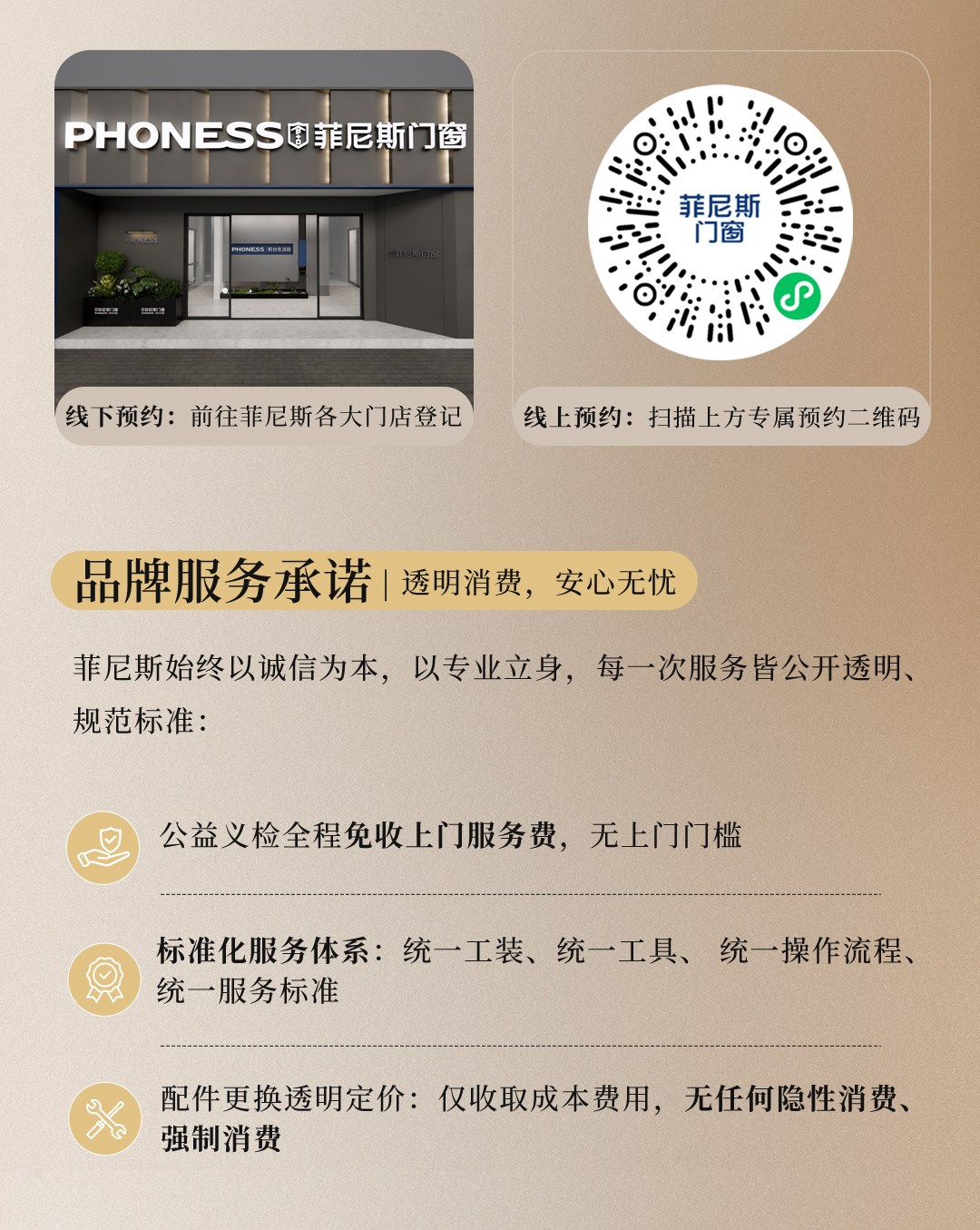 万里阳光路_08 万里阳光路_08.jpg