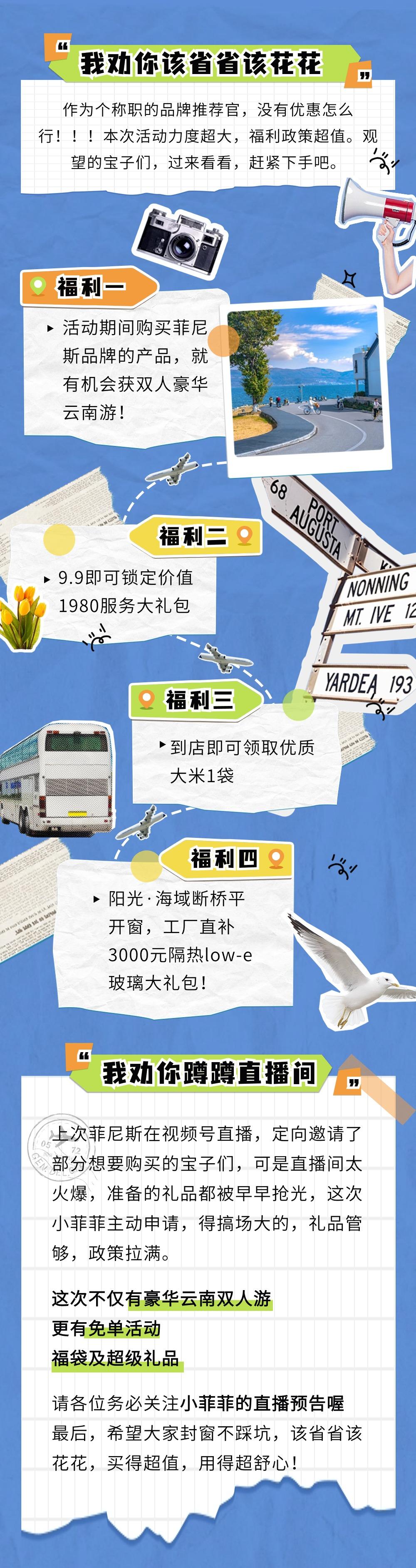 稿定设计-7.jpg