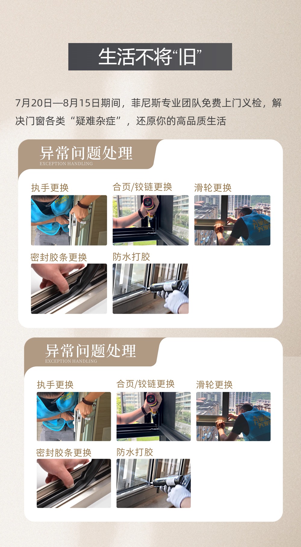 稿定设计-3.jpg
