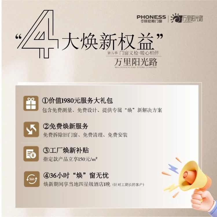 微信图片_20240902190645.jpg