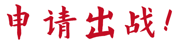 微信图片_20240926185518.png